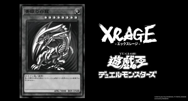 遊戯王情報】『遊☆戯☆王』×「XRAGE仲間」のコラボレーションアイテム