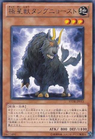 遊戯王OCG】今度こそ極神を救済してほしい : スターライト速報