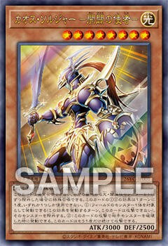 遊戯王OCG情報】日本選手権 2026【個人戦】日本一決定戦、日本選手権