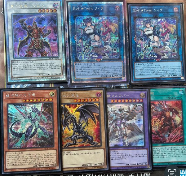 遊戯王OCG】現時点でのクォーターセンチュリーアート