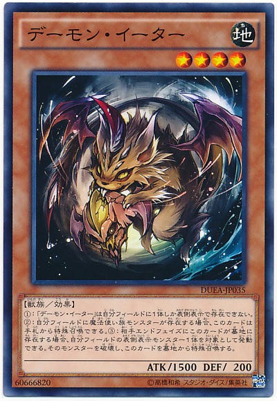 遊戯王ocg モンスターの成長過程 スターライト速報 遊戯王ocg情報まとめ