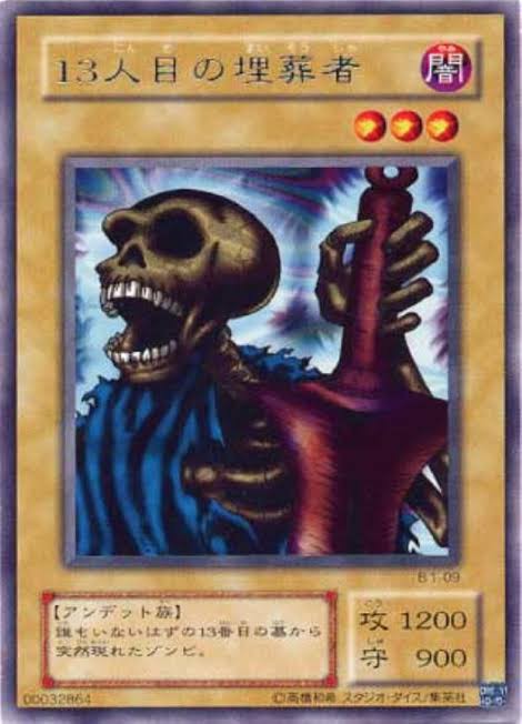 遊戯王OCG】初期の色違いモンスター達 : スターライト速報 -遊戯王OCG