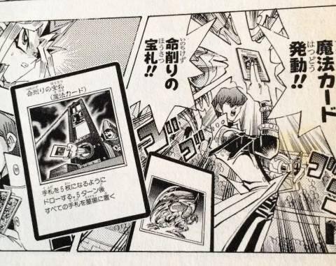 遊戯王 海馬 V.S.シリーズ 『遊☆戯☆王 THE DARK SIDE OF DIMENSIONS』 海