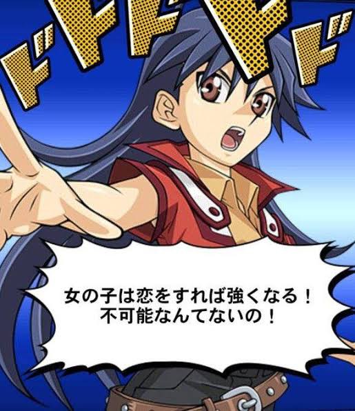 遊戯王 デュエルリンクスで2月25日より 早乙女レイ ゲットイベント開催 スターライト速報 遊戯王ocg情報まとめ