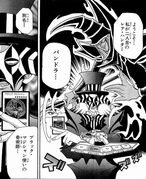 遊戯王ocg パンドラ寄りのブラックマジシャン強化まだ スターライト速報 遊戯王ocg情報まとめ