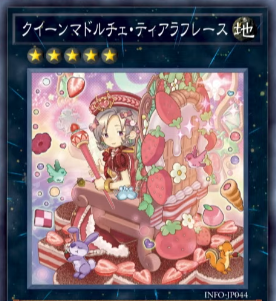 遊戯王OCG情報】インフィニット・フォビドゥンに『クイーンマ 遊戯王OCG情報】インフィニット・フォビドゥンに『クイーンマ