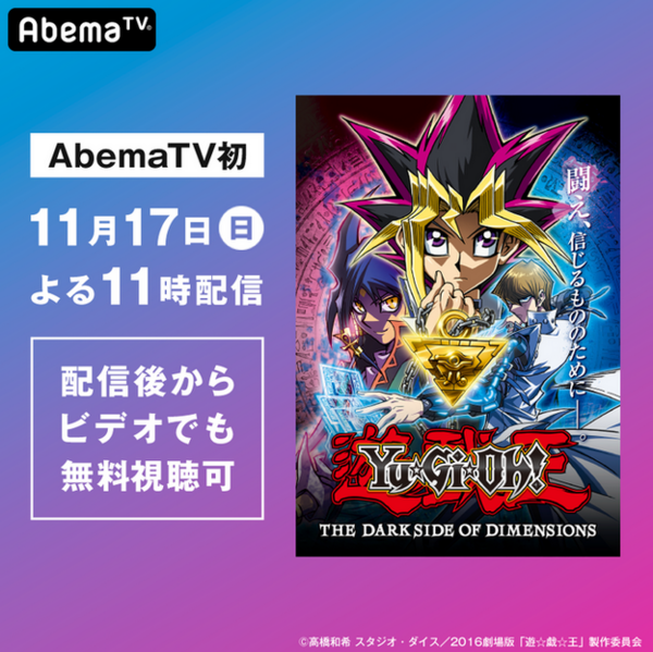 遊戯王 映画の海馬は全部やってのけた スターライト速報 遊戯王ocg情報まとめ
