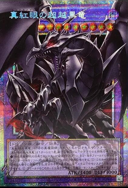 遊戯王 ビヨンド・ザ・ブレイブ 未開封 シュリンク無し プロモ付 2BOX
