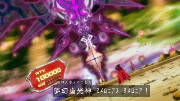 遊戯王ocg ドン サウザンドのocg化は難しすぎる スターライト速報 遊戯王ocg情報まとめ