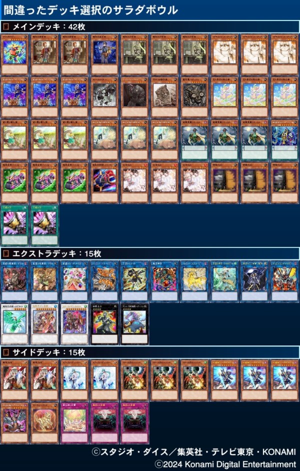 ラビュリンス　スターライト popIn Aladdin 2 画期的な3in1シーリングライト