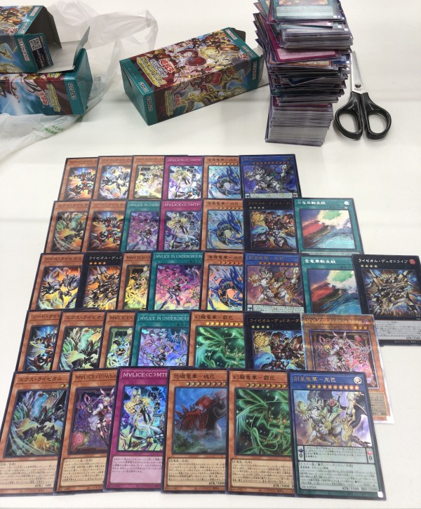 遊戯王OCG】デッキビルドパック クロスオーバー・ブレイカーズの 遊戯王OCG】デッキビルドパック クロスオーバー・ブレイカーズの