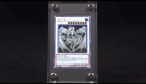 遊戯王YCSC 2024 トップ64位上位賞 スターダスト・ドラゴン　ステンレス 遊戯王 - 遊戯王YCSC 2024 トップ64位上位賞 スターダスト