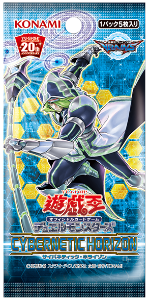 遊戯王 着けれ サイバース・ウィッチ