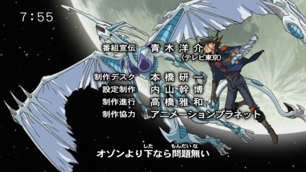遊戯王 遊戯王のopedで好きな曲は スターライト速報 遊戯王ocg情報まとめ