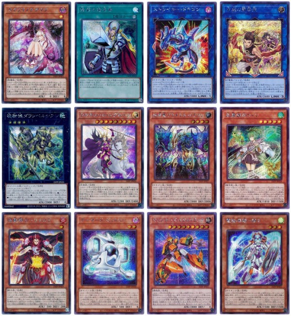 遊戯王ocg Vジャンプの付録はさじ加減難しそう スターライト速報 遊戯王ocg情報まとめ