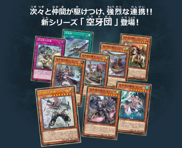 遊戯王 - 新品未開封　遊戯王　ダーク・セイヴァーズ　4個 新品未開封 遊戯王 ダーク・セイヴァーズ 4個