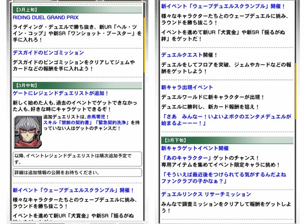 遊戯王デュエルリンクス ついに映画の表バクラも実装か スターライト速報 遊戯王ocg情報まとめ