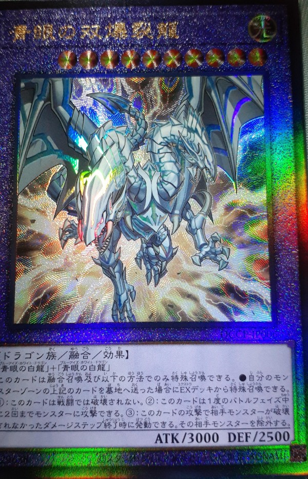 遊戯王OCG】レリーフはカードごとに彫り方凝ってて楽しい
