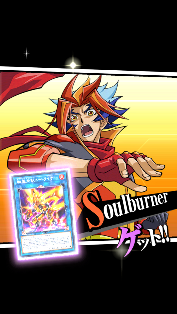遊戯王デュエルリンクス】VRAINSワールド開放！ : スターライト