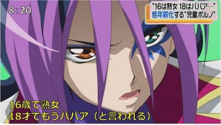 遊戯王 - なやよ〜わさん専用 Ga-P.U.N.K.ワゴン(QCTB) | シークレット | ドラゴンスター | 遊戯王