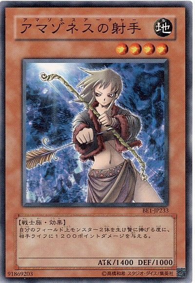 遊戯王ocg 射出系は遅かれ早かれ死ぬ運命 スターライト速報 遊戯王ocg情報まとめ