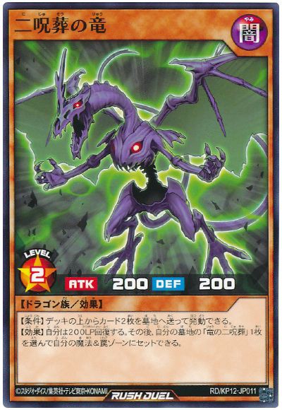 遊戯王ラッシュデュエル情報】デッキ改造パック 強襲のダブル 遊戯王ラッシュデュエル情報】デッキ改造パック 強襲のダブル
