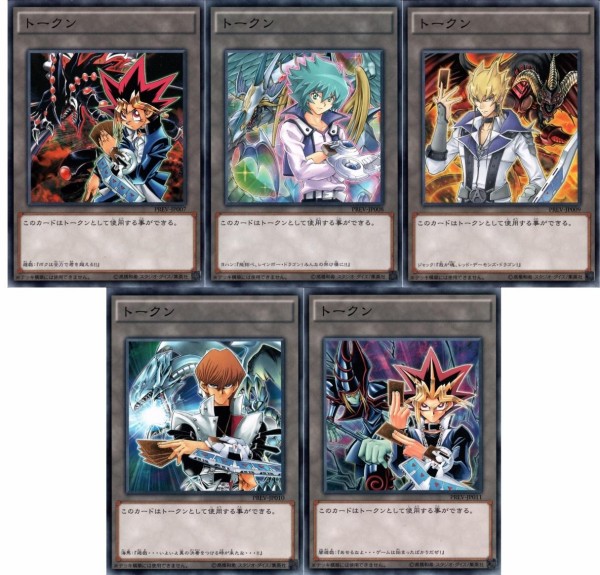 遊戯王ocg トークンは何使ってる スターライト速報 遊戯王ocg情報まとめ