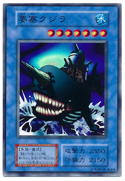 遊戯王 カード 初期 儀式召喚 儀式モンスター まとめセット 24枚セット