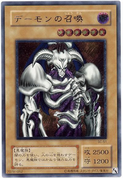 遊戯王OCG】好みが別れるコレクターズレアやレリーフの光り方