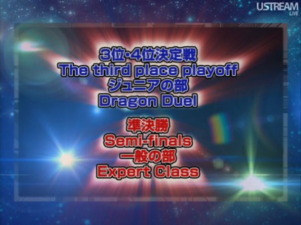 遊戯王世界大会実況 Ustreamで配信 ジュニアの部3位 4位決定戦 アメリカvsメキシコ 地雷だらけの世界大会 スターライト速報 遊戯王 Ocg情報まとめ