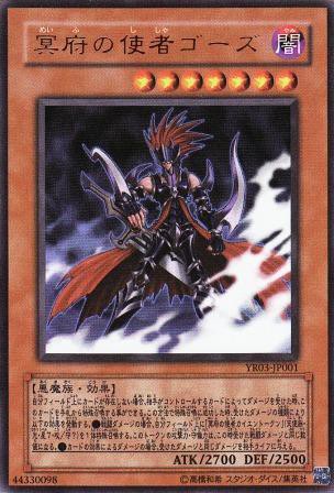 遊戯王　昔の環境カードあり 遊戯王 昔の環境カードあり - メルカリ
