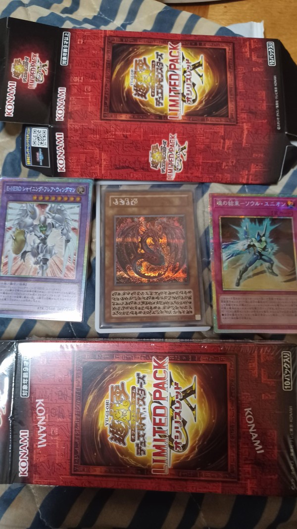 遊戯王 LIMITED PACK オシリスレッド10箱未開封品 パック開封】遊戯王
