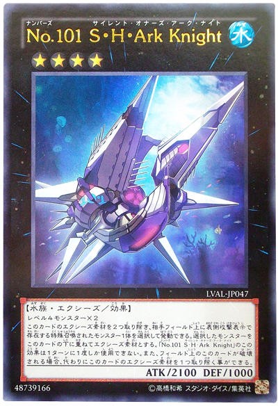 【お気に入り】 遊戯王ZEXAL】かっこよすぎるナッシュさん : スターライト速報 遊戯王OCG デュエルモンスターズ