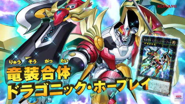 遊戯王OCG】ライトニング・オーバードライブのCM公開！ナレーションは