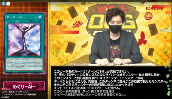 【おまけつき】ダークインファイト@イグニスター ダークインファント＠イグニスター【レア】{LIOV-JP045}《リンク》