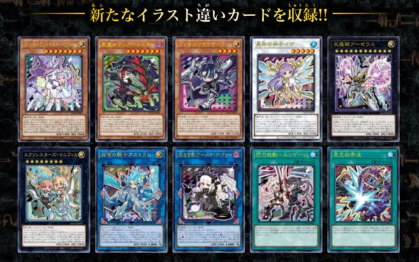 遊戯王OCG情報】LIMIT OVER COLLECTION -THE HEROES-の収録リストが