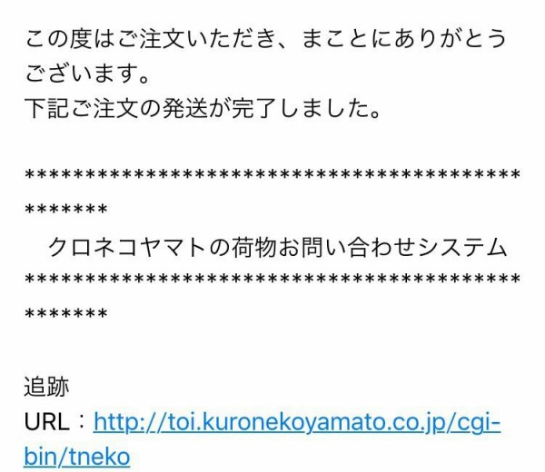 遊戯王ocg ライバル コレクションの優先発送受付終了 優先発送開始 スターライト速報 遊戯王ocg情報まとめ