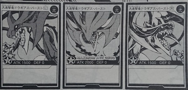 遊戯王ラッシュデュエル情報】Vジャンプ2月号で応募者全員