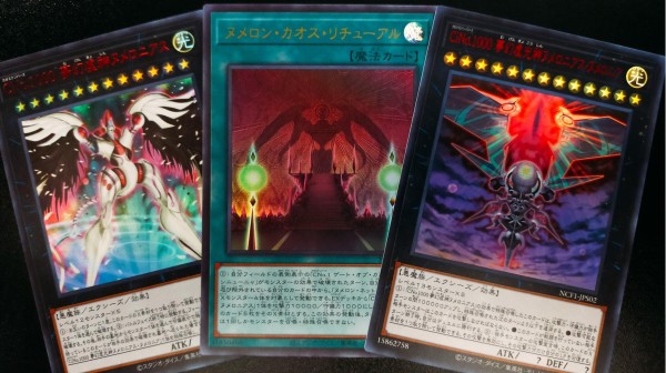 遊戯王OCG】ナンバーズコンプリートファイル到着! : スター 遊戯王OCG】ナンバーズコンプリートファイル到着! : スター