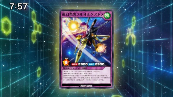 遊戯王ラッシュデュエル】遊戯王SEVENSの76話に登場した新カード