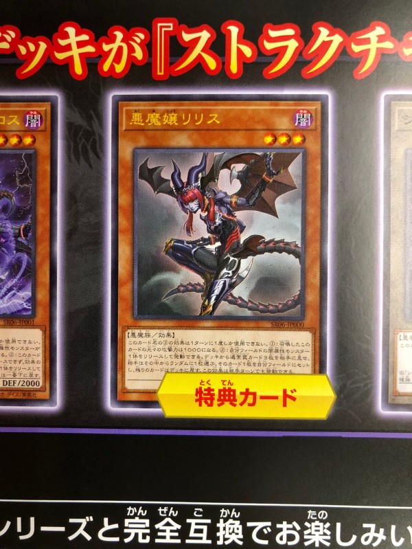 遊戯王　闇マリク　ポスター　ストラクチャーデッキ 遊戯王 ポスター 新品未使用 B2 サイズ ストラクチャーデッキ 闇