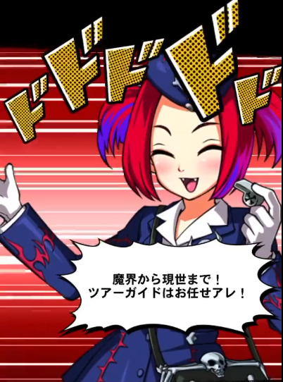 魔界発現世行きデスガイド 公式】遊戯王OCG on X: 