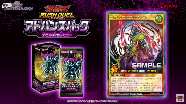 遊戯王ラッシュデュエル 歴戦の暗黒騎士ガイア 歴戦のカースオブドラゴン Amazon.co.jp: 遊戯王ラッシュデュエル 歴戦の暗黒騎士ガイア