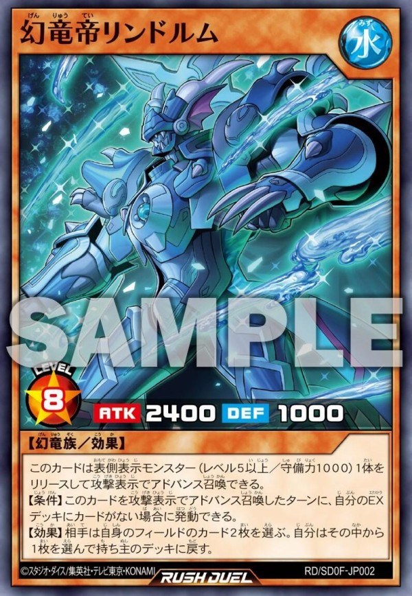 遊戯王ラッシュデュエル 邪帝ガイウス オーバーラッシュレア