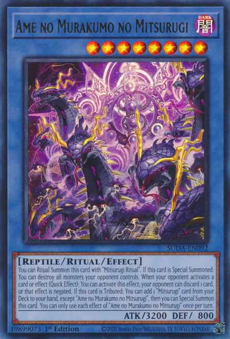 遊戯王OCG情報】ワールドプレミアパック2025に『天叢雲之巳剣