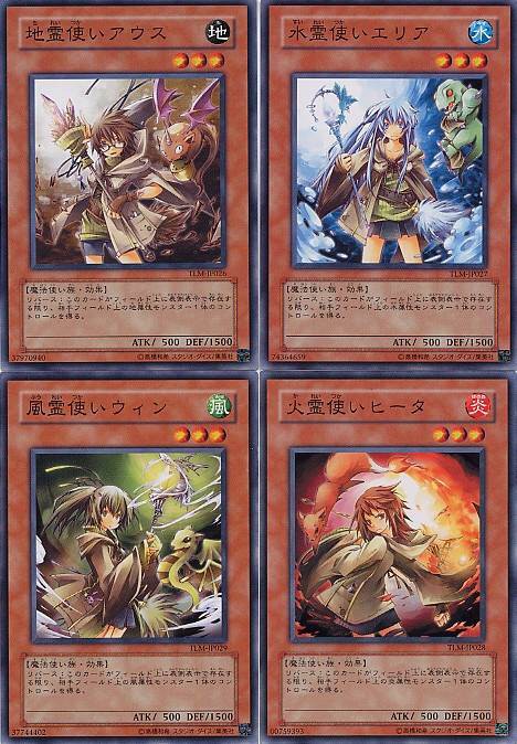 遊戯王OCG】四霊使いのリンクが揃った！ : スターライト速報