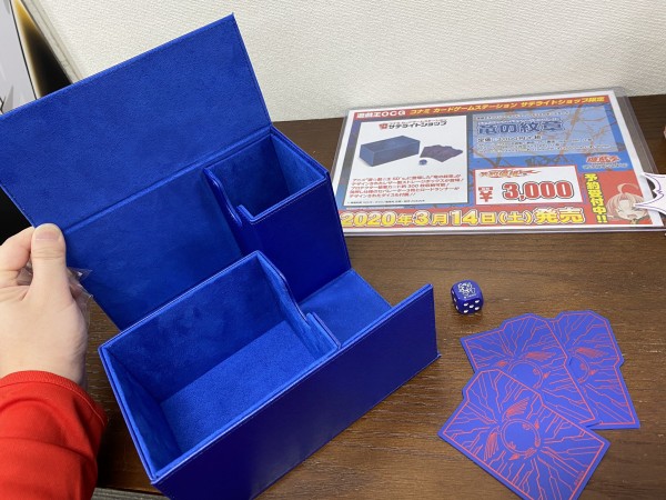 遊戯王　竜の紋章　ストレージ　4個 遊☆戯☆王5D'sから「竜の紋章」をあしらった『デュエリストカード