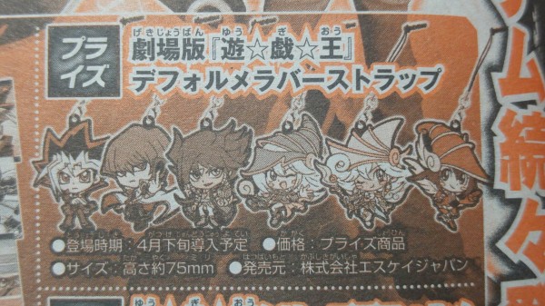 遊戯王】ヴァルカン・ログの「武藤遊戯」、「ブラック 遊戯王】ヴァルカン・ログの「武藤遊戯」、「ブラック