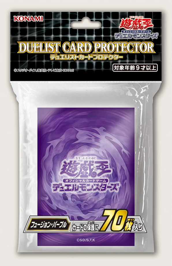 遊戯王OCG デュエリストカードプロテクター 70枚入り 9パック Amazon | 遊戯王OCG デュエルモンスターズ デュエリストカード