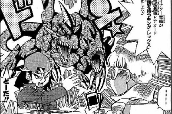 遊戯王ocg 全国2位のダイナソー竜崎さんの強化をはよ頼むで スターライト速報 遊戯王ocg情報まとめ